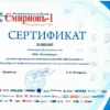 Шкаф морозильный медицинский POZIS ММ-350