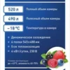514f57621bc66b12b39a4c4de23a4e34.webp Шкаф морозильный ABAT ШХн-0,5