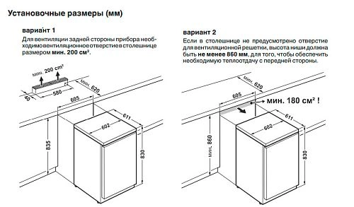 52e9c2855a7885eecca2489689ba65e4.webp Шкаф морозильный LIEBHERR GGUesf 1405