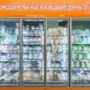 Витрина холодильная BRANDFORD AURORA Slim 375 кондитерская