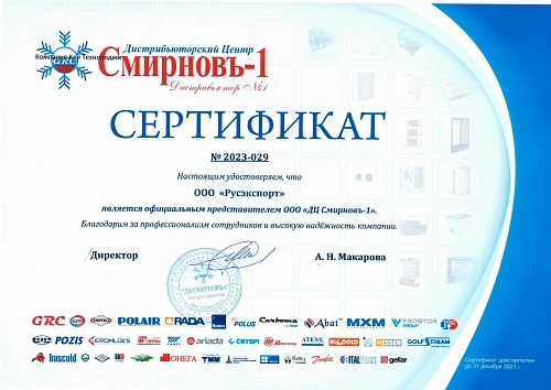 wr8d09q2a4c2tccsbzylkarr7tnxhc4y.webp Стол морозильный ABAT СХН-60-01, 2 двери