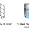 Ларь холодильный TEFCOLD VOC100