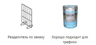 Ларь холодильный TEFCOLD VOC100