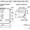 3243826acf93a77f51fd703d68631808.webp Сплит-система среднетемпературная АРИАДА KMS 330TPW