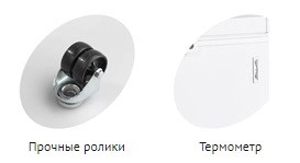 4adbb2ce1e5437de09a90c8255de2e2e.webp Ларь морозильный TEFCOLD FR205