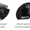 Кегератор TEFCOLD CKC8