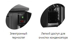 Кегератор TEFCOLD CKC8