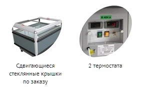 6a339a4822ab176c0f34c652811589c5.webp Ларь-бонета морозильная TEFCOLD UHD200