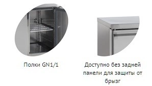 Стол морозильный с бортом TEFCOLD CF7410