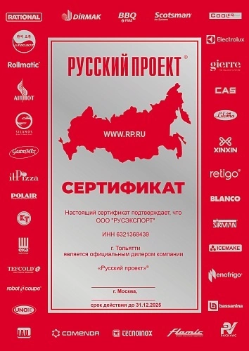 8h1rhcy7wzoh9xhima55tmklwsqbqyhk.webp Шкаф шоковой заморозки RETIGO BC 511P