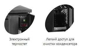 Кегератор TEFCOLD CKC2