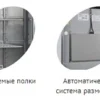 a6a57086d9032e3ba3d3f6a03d9bc2a0.webp Шкаф морозильный TEFCOLD RF505