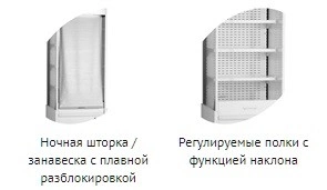 d86ea7be48e5df9341f9236e217f8118.webp Горка холодильная TEFCOLD MD600-SLIM