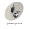 Ларь морозильный TEFCOLD CF77