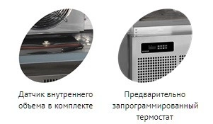 e8234c47f62a7ad0ecc4de493ece23ed.webp Шкаф шоковой заморозки TEFCOLD BLC3