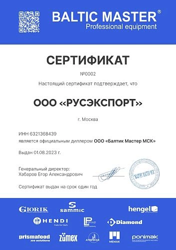 ernhrxseoxfqnoojuap9maukp430z1m1.webp Горка холодильная BARTSCHER Rimi 700226