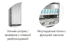 f5b4c3edc39bfd33e9fe6c80b9c415ca.webp Горка холодильная TEFCOLD MD700X-ZERO нерж.сталь