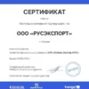 Витрина холодильная ZUMEX Display Small 4897