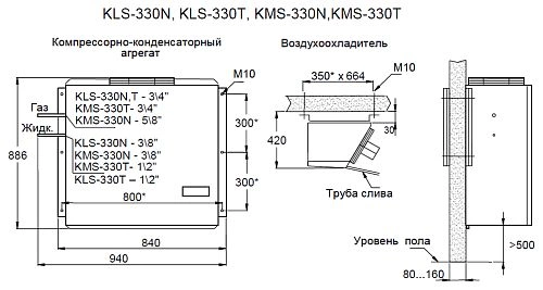 s2q8rmkygvh7qny6yybu0vs68r3bpqim.webp Сплит-система среднетемпературная АРИАДА KMS 330NP