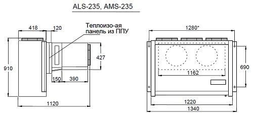 z832y9o9s756xojh5a5kiivytffwqkr4.webp Моноблок среднетемпературный АРИАДА AMS 235P
